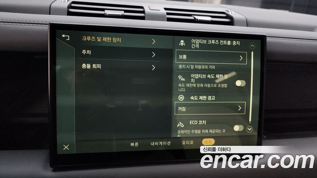 Land Rover Defender 130 D300 X-Dynamic HSE