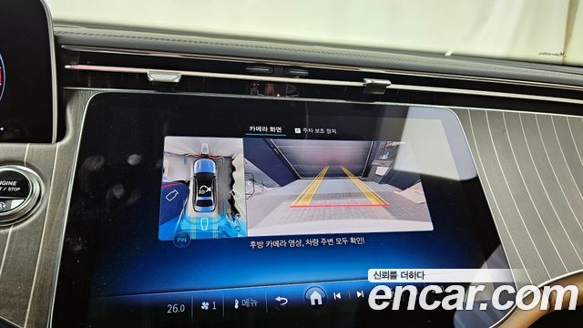 Mercedes-Benz E-Class E300 4MATIC Exclusive