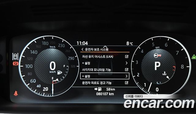 Land Rover Range Rover Sport 5.0 SVR