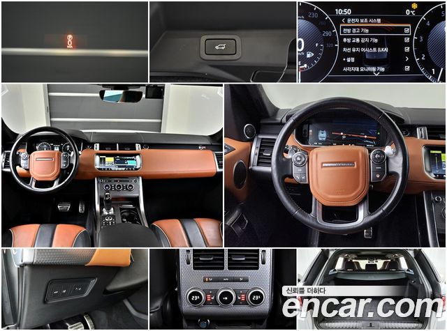 Land Rover Range Rover Sport 5.0 SVR