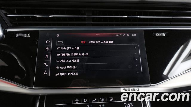 Audi Q8 50 TDI Quattro Premium
