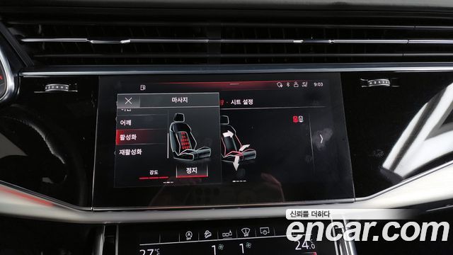 Audi Q8 50 TDI Quattro Premium