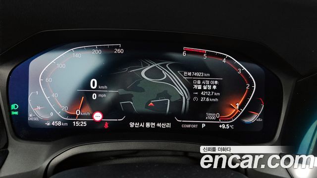 BMW 3-Series 320d Luxury