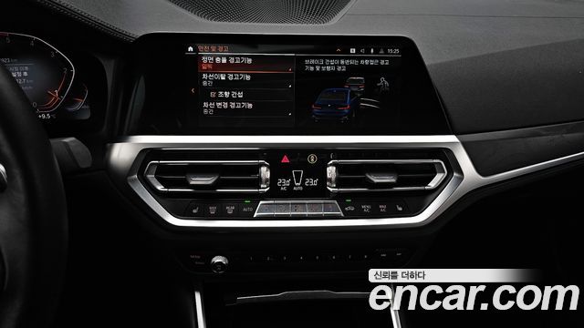 BMW 3-Series 320d Luxury