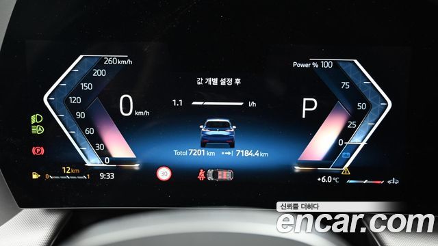 BMW 2-Series 220i Advantage