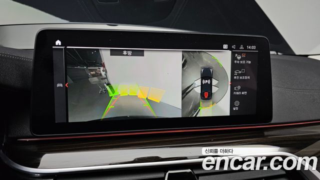 BMW 5-Series 520i Luxury