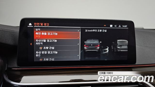 BMW 5-Series 520i Luxury