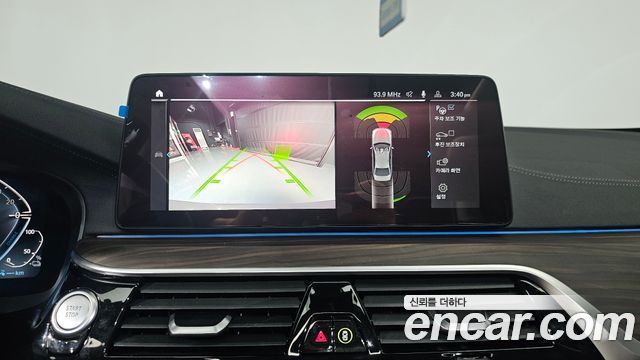 BMW 5-Series 530e Luxury