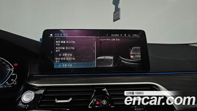 BMW 5-Series 530e Luxury