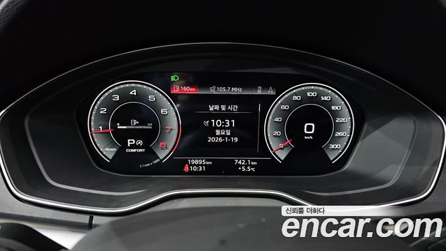 Audi Q5 45 TFSI Quattro