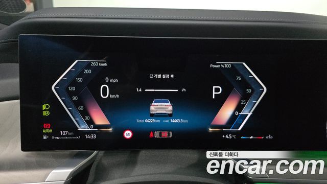 BMW 7-Series 740i sDrive Design Pure Excellence