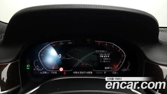 BMW 7-Series 740Li xDrive Design Pure Excellence