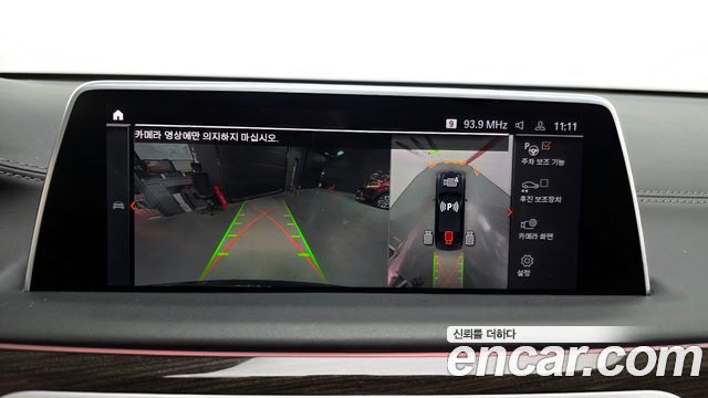 BMW 7-Series 740Li xDrive Design Pure Excellence