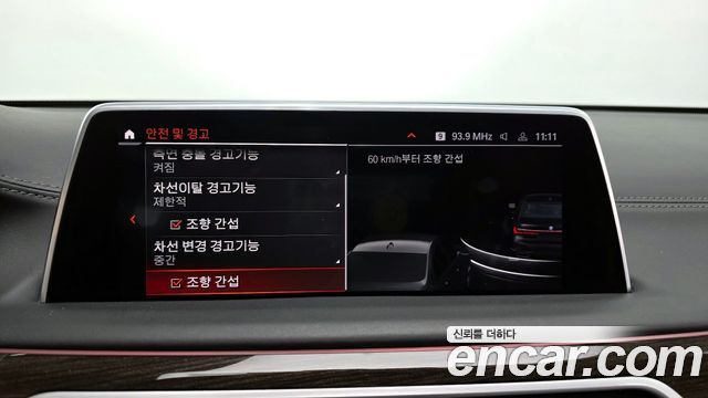 BMW 7-Series 740Li xDrive Design Pure Excellence