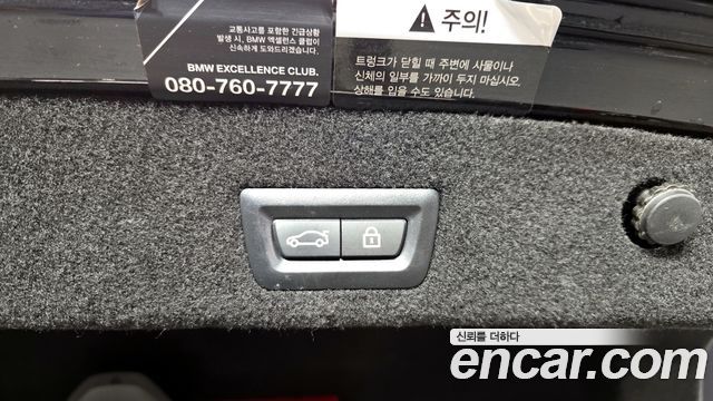BMW 7-Series 740Li xDrive Design Pure Excellence