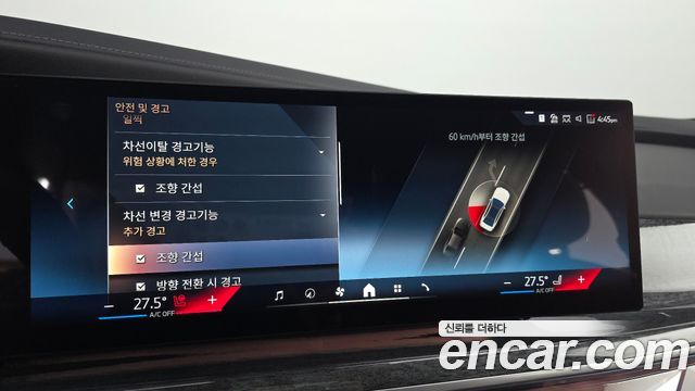 BMW i7 xDrive 60 M sport