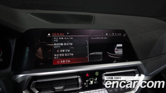 BMW 3-Series 320d Touring M Sport