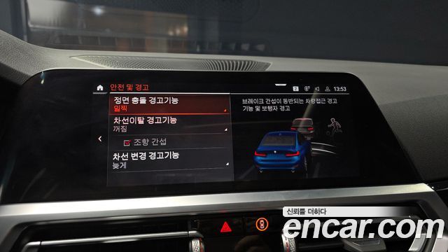 BMW 3-Series 320i