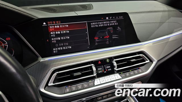 BMW X5 xDrive 30d M Sport