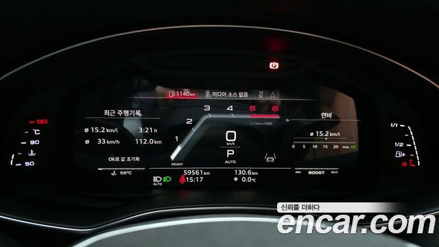 Audi A6 40 TDI Quattro Premium