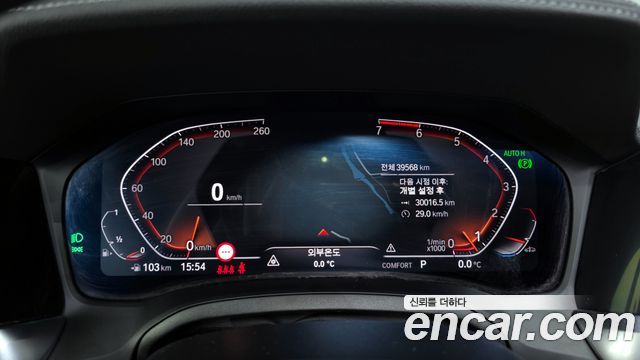 BMW 3-Series 320i Luxury