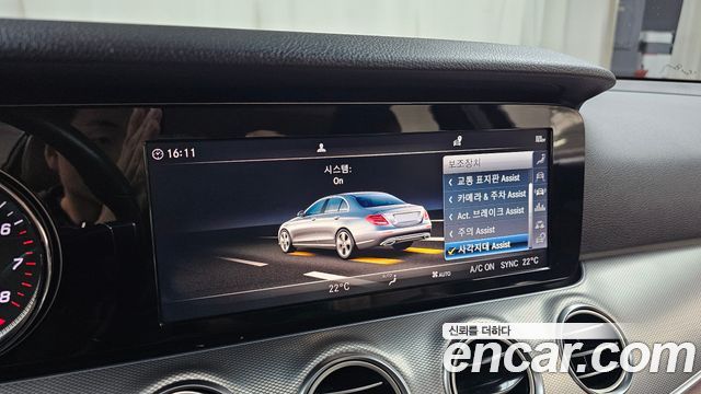 Mercedes-Benz E-Class E300 Avantgarde
