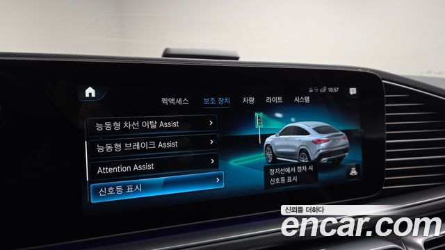 Mercedes-Benz GLE-Class GLE400d 4MATIC Coupe