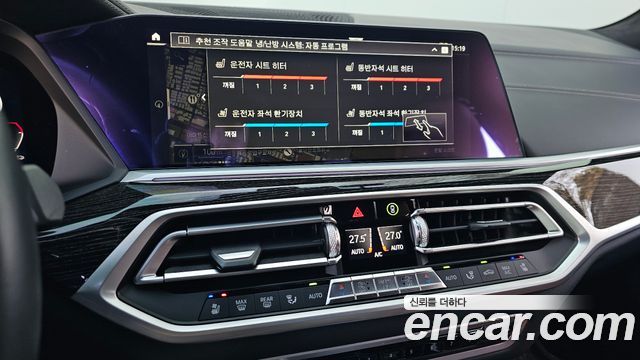 BMW X7 xDrive 40i M Sport 6STR