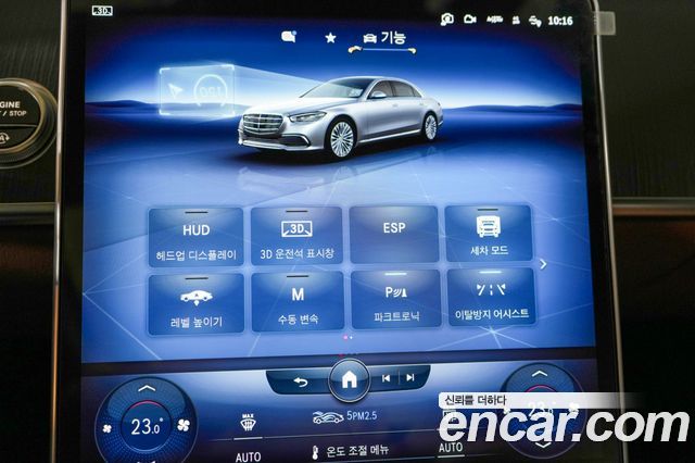 Mercedes-Benz S-Class S400 d 4MATIC