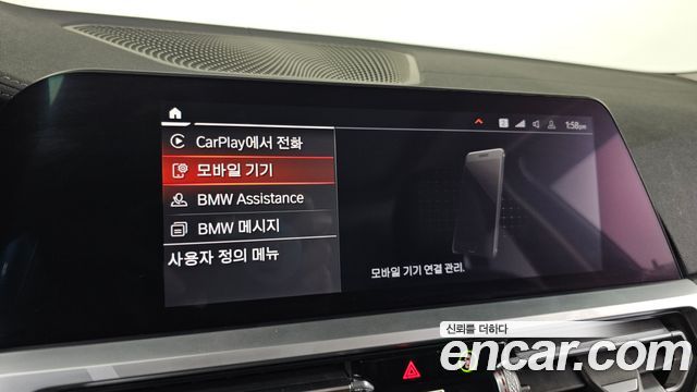 BMW 3-Series 320i Luxury