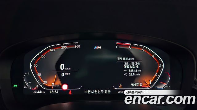 BMW 5-Series 520i M Sport