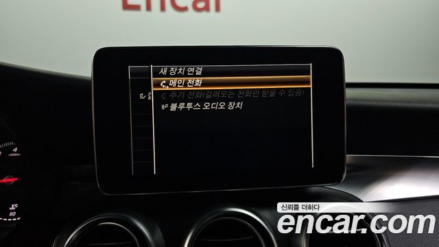 Mercedes-Benz GLC-Class GCL300 4MATIC Coupe