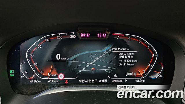 BMW 7-Series 740i Design Pure Excellence