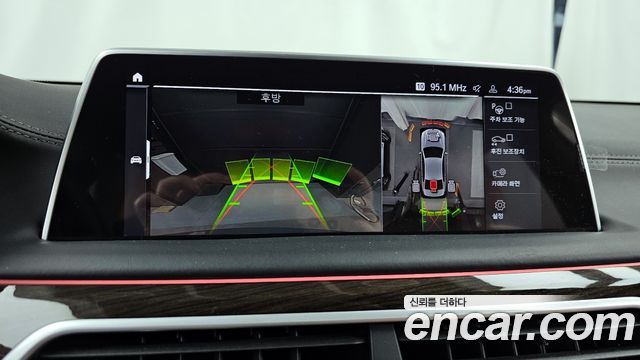 BMW 7-Series 740i Design Pure Excellence