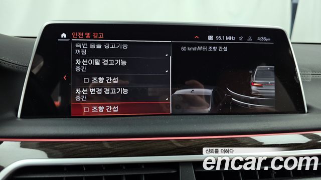 BMW 7-Series 740i Design Pure Excellence