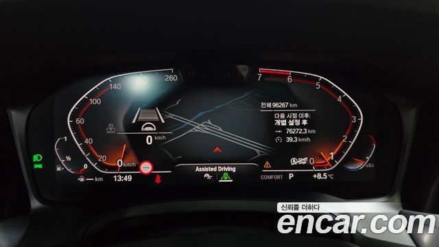 BMW 3-Series 330i xDrive M Sport