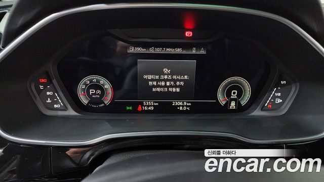 Audi Q3 40 TFSI Quattro Premium