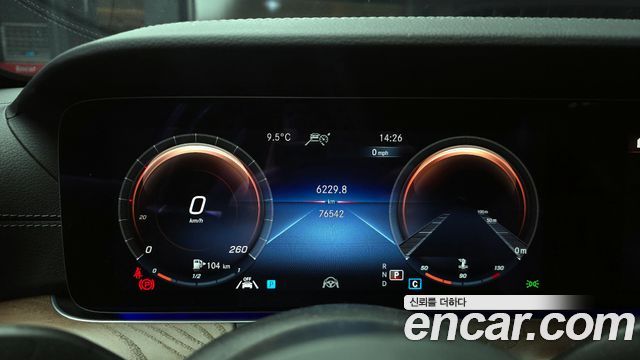 Mercedes-Benz E-Class E250 Exclusive