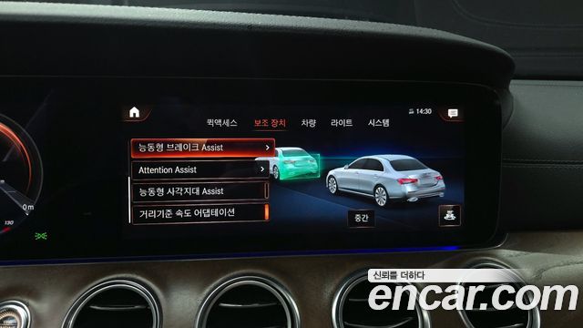 Mercedes-Benz E-Class E250 Exclusive