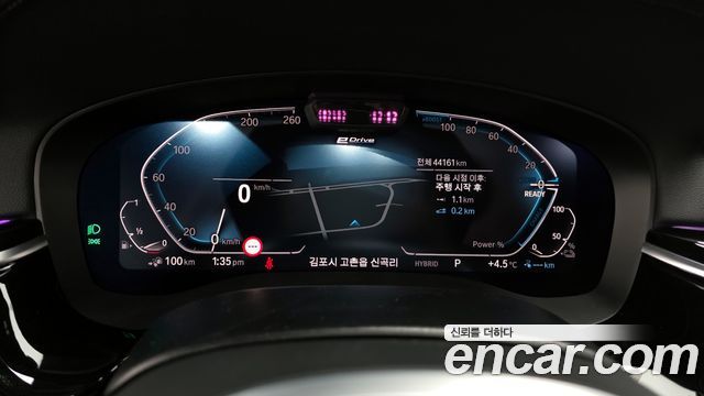 BMW 5-Series 530e M Sport