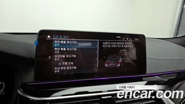 BMW 5-Series 530e M Sport