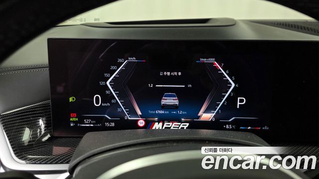 BMW X7 xDrive 40i M Sport 7STR