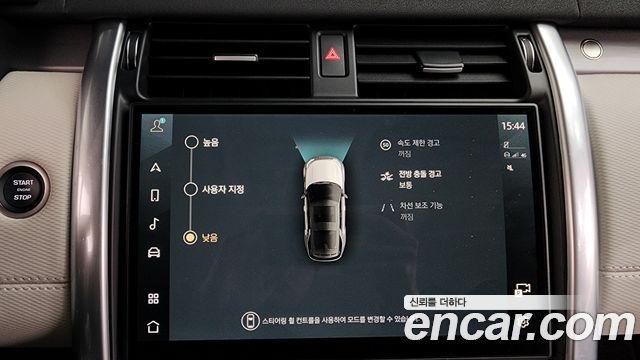 Land Rover Discovery P360 Dynamic HSE