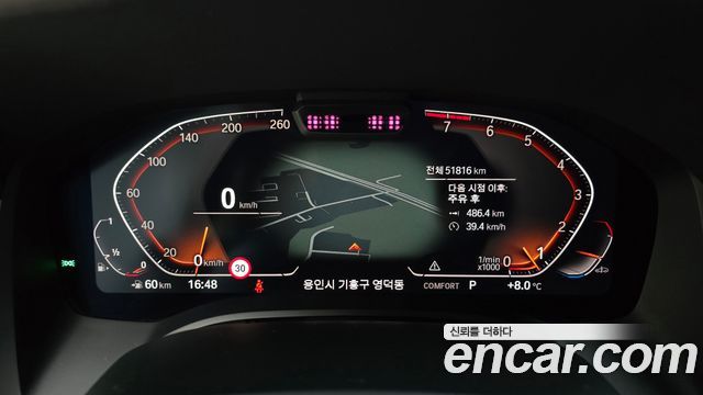 BMW 8-Series 840i xDrive M Sport Gran Coupe