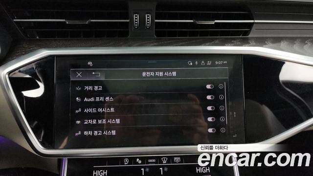 Audi A6 40 TDI Quattro Premium