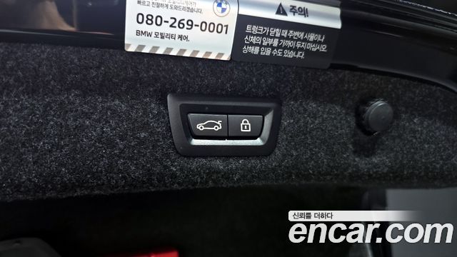 BMW 5-Series 530i M Sport Package