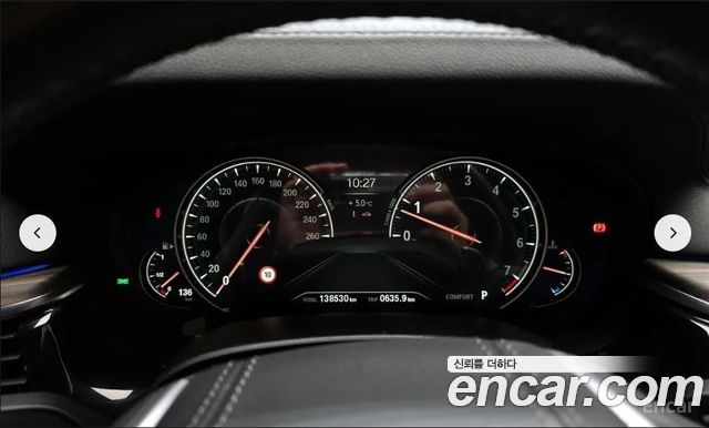 BMW 5-Series 530i xDrive M Sport Package Plus