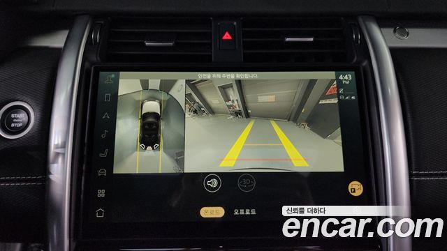 Land Rover Discovery D300 Dynamic HSE