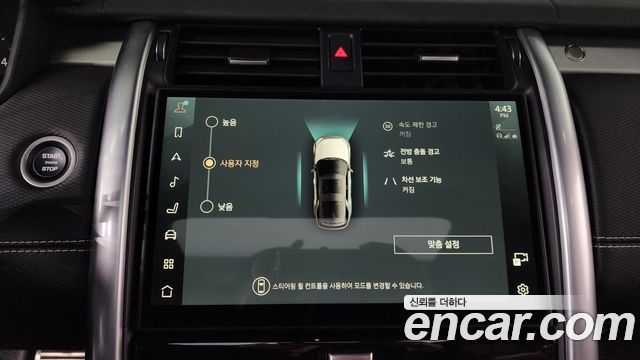 Land Rover Discovery D300 Dynamic HSE