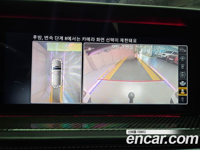 Mercedes-Benz G-Class AMG G63 Magno Hero Edition